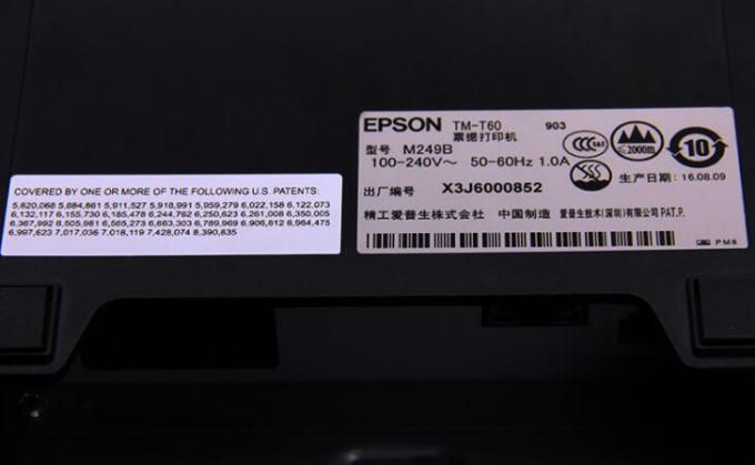 Imprimante de bureau Epson, imprimante thermique de reçu de supermarché de position pour la vente au détail
